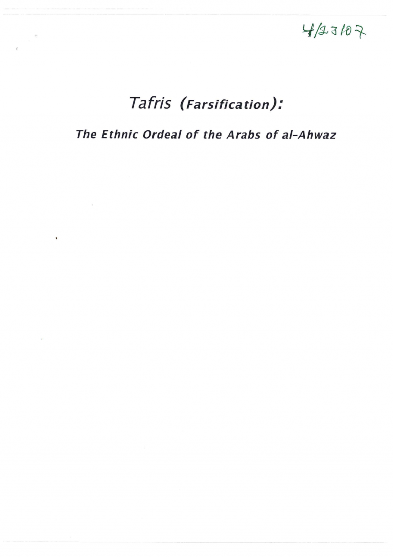 Tafris ( Farsification) Part 1, The ordeal of the Arabs of Al-Ahwaz